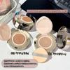 Qin Derdom Cushion Moisturizing suitable for dry skin Sweat and oil mousse pore coverage coverage Creates a look Glowing finish Refill included
