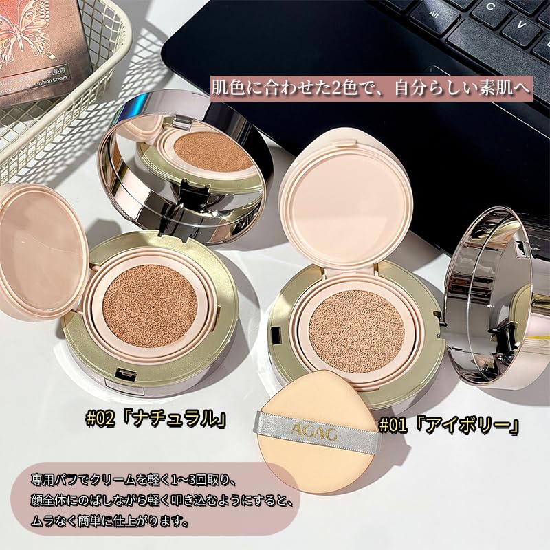Qin Derdom Cushion Moisturizing suitable for dry skin Sweat and oil mousse pore coverage coverage Creates a look Glowing finish Refill included