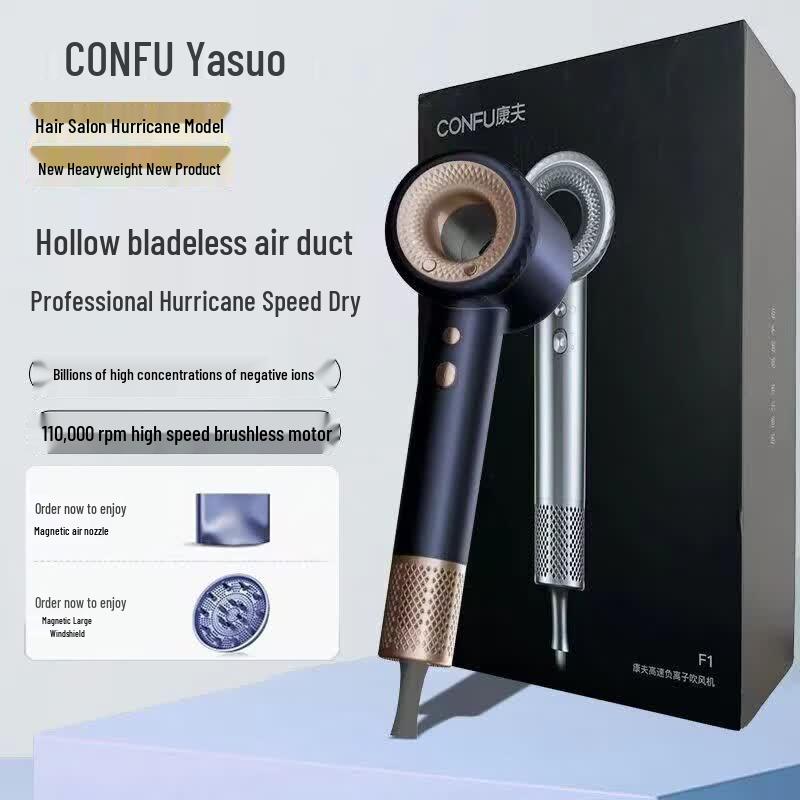 CONFU F1 High-Speed Negative Ion Hair Dryer CN plug (adapter included)