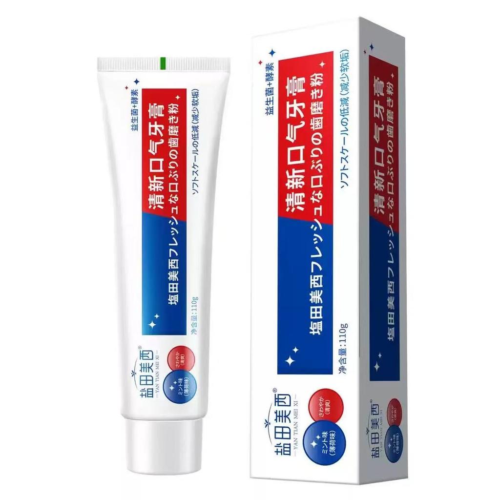 Dentifricio sbiancante giapponese Rimozione macchie Formula alito fresco Protezione dello smalto Sbiancante quotidiano Anti-ingiallimento Cura dei denti Pulizia extra forte