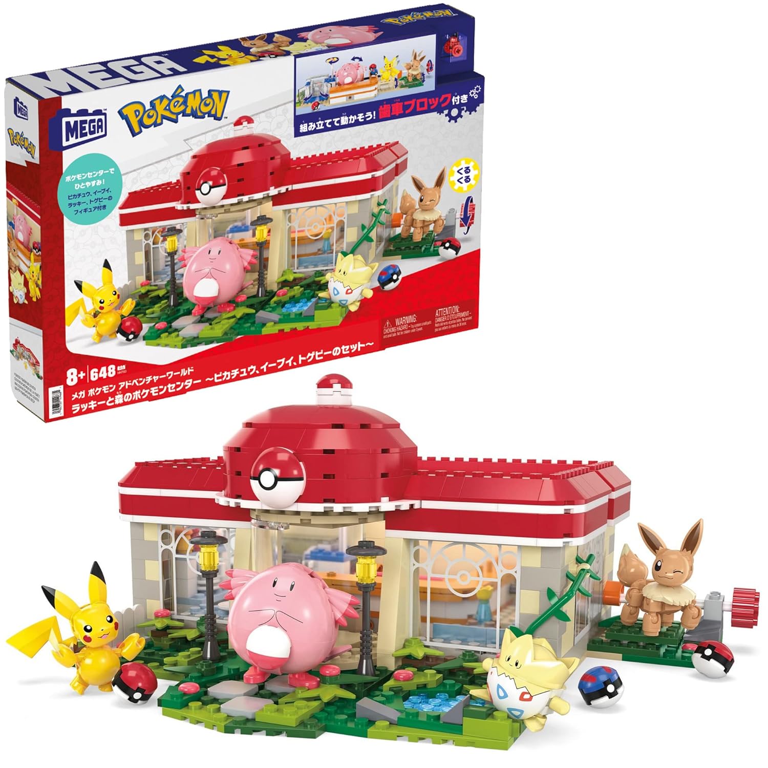 

Mattel Mega Pokemon Adventure World Lucky Forest Center - Pikachu Eevee Togepi Set Block Number Pieces 648 Ages 8 up