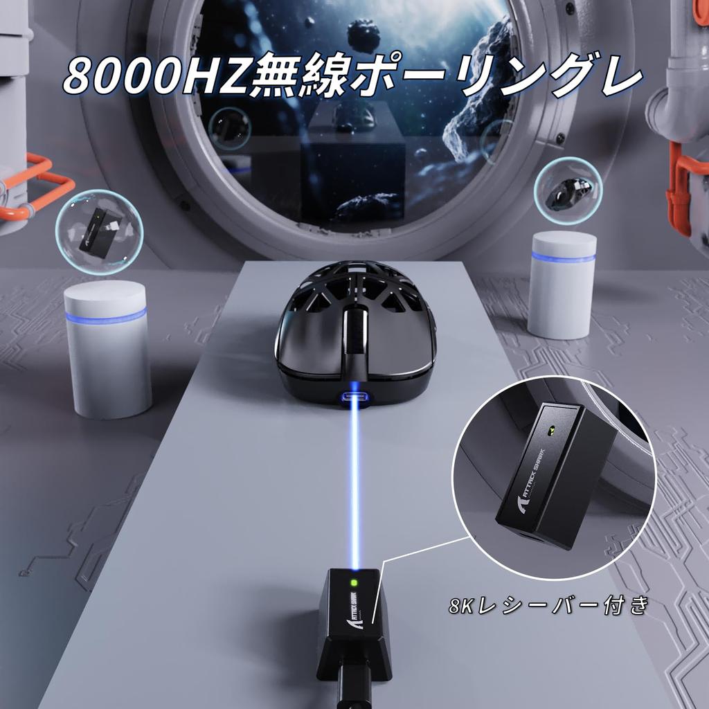 MAMBASNAKE x ATTACK SHARK R2 Magnesium Alloy Gaming Mouse, 8K Mouse with PixArt PAW3950 Optical Sensor, Ultra-Lightweight (47g), 3-Mode Connection: