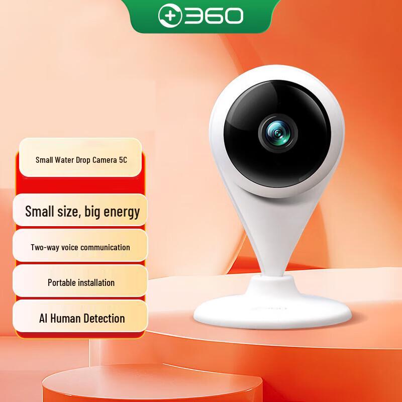 

360 Smart Home Security Camera S2421 2K (CN version)