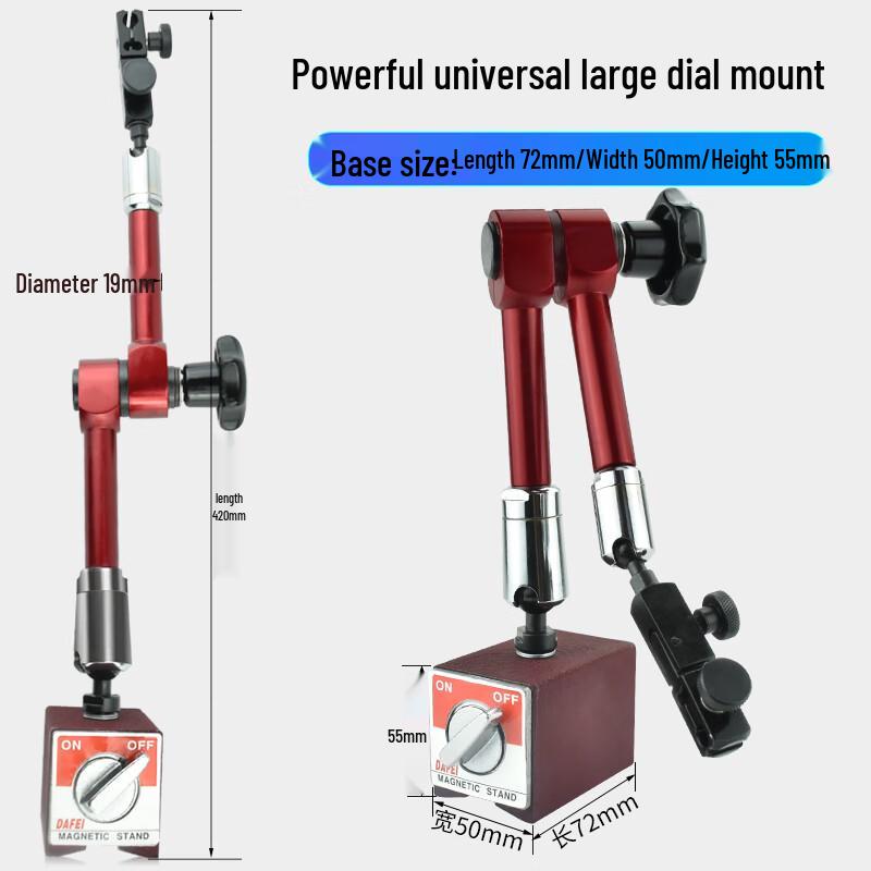 DAFEI Lever Dial Indicator & Magnetic Base Set