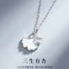 Womens Geometric Leaf Clavicle Necklace Simple Minimalist Design Fashion Commuter Jewelry