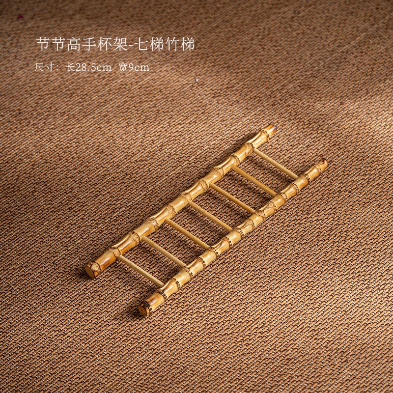 Bamboo Ladder Cup Holder Drainer Creative Bamboo Cup Holder Tea Accessories Bamboo Art Tea Cup Holder