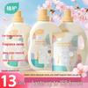 Zhihu Long-Lasting Sakura Perfume Laundry Detergent