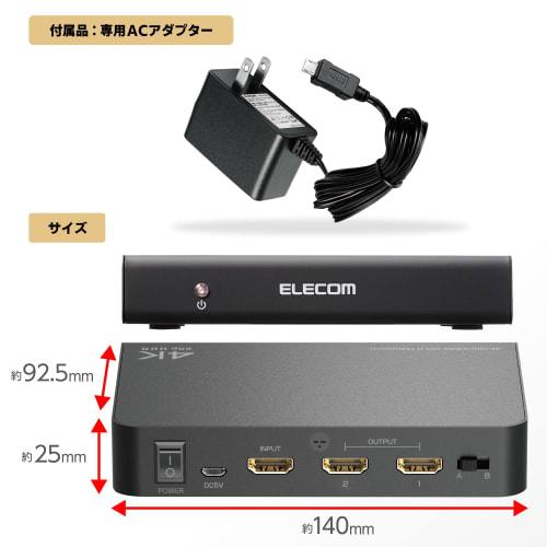 ELECOM HDMI distributor 4K 60Hz (18Gbps) 1 input 2 output HDCP2.2 compatible VSP-HDP12BK