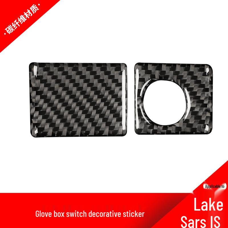 

Lexus IS250 Carbon Fiber Interior Trim for Console & Gear Panel