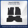 Non-slip, Wear-resistant Suede Nylon Floor Mats for Roewe I5 (2021-2024), Left & Right-hand Drive