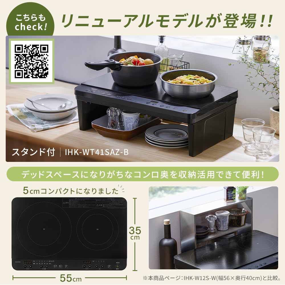 Iris Ohyama 2 Burner IH Stove IH Cooking Heater 1400W 100V with Legs White IHK-W12S-W