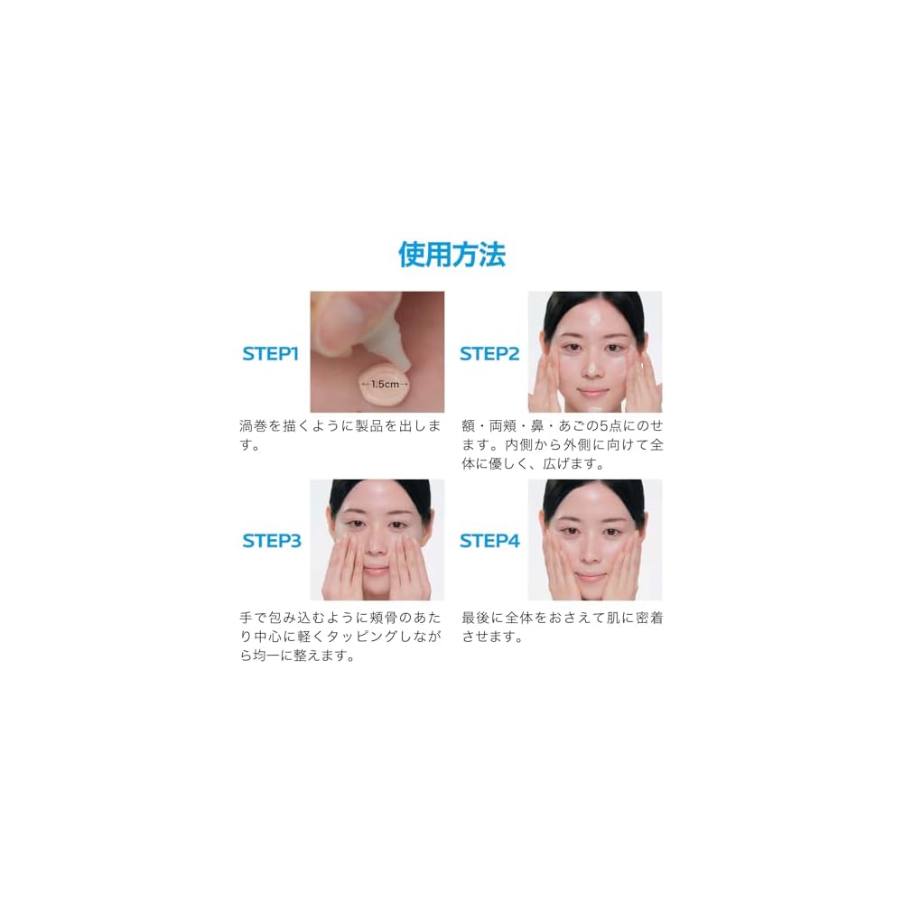 La Roche-Posay UV Idea XL Tone-Up White Sunscreen 30ml SPF50+ PA++++ Moisturizing Face Primer for Sensitive Skin