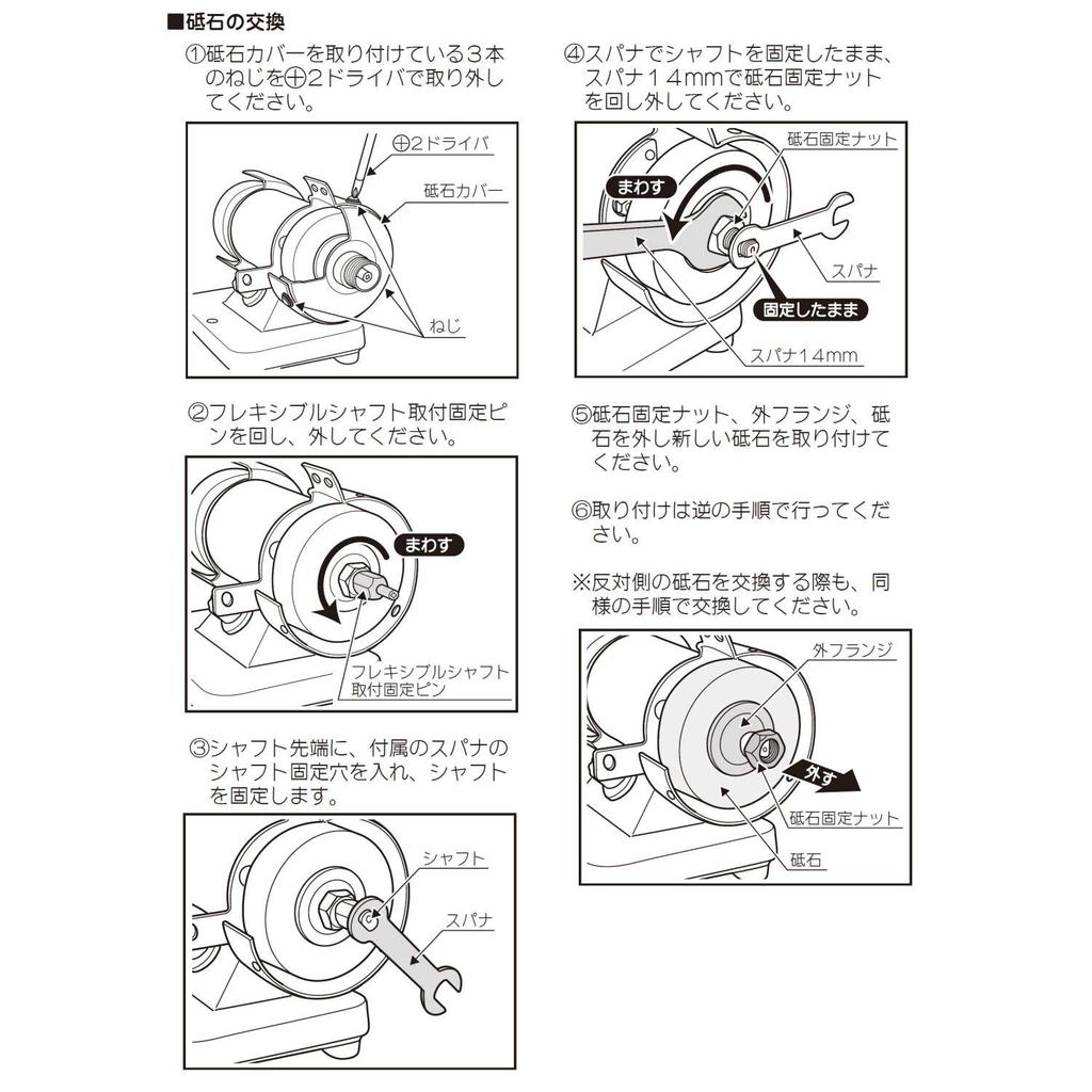 PAOCK Power Sonic Mini Double-Head Grinder TDS-75F Grinding Wheel TDS-75FAW #120