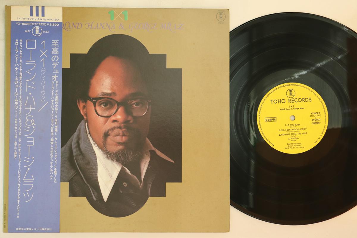 

LP Record ROLAND HANA, GEORGE MRAZ - 1 X 1 YX8020 TOHO 1974 Japan Obi Jazz Used