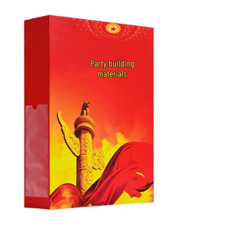 Haogongbang A4 Red Hardboard File Boxes, 10-Pack