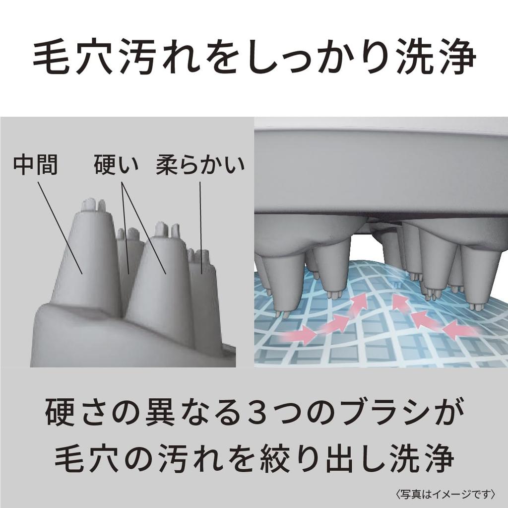 Panasonic Scalp Esthetique Extrusionsbürste 3 Geschwindigkeitsstufen Silberton EH-HE9J-S