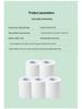 Hotel Guest Room Toilet Paper, 40g Small Roll, Boxed