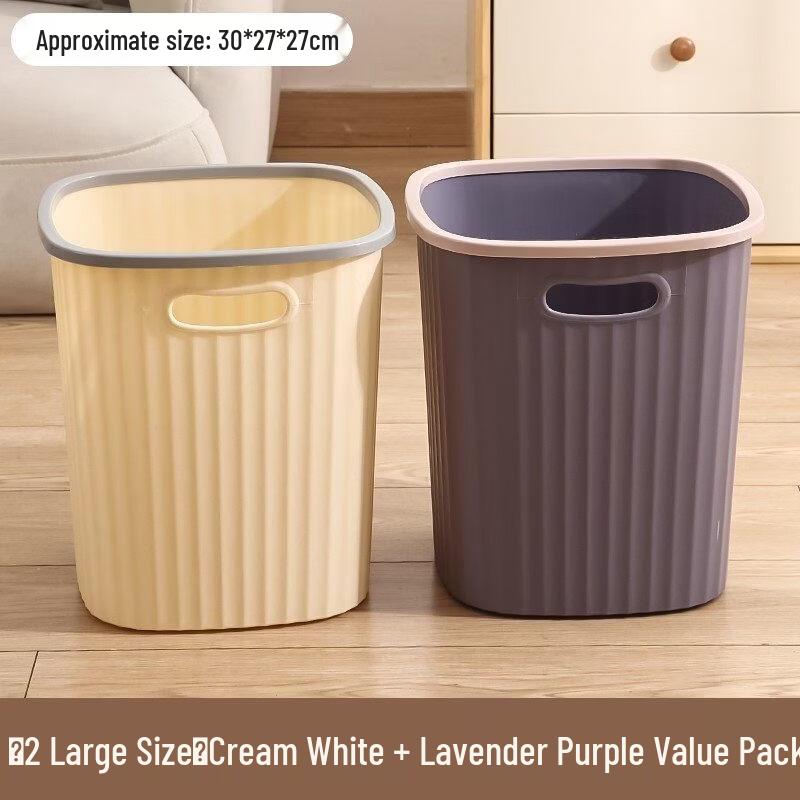 Household Waste Bin Set