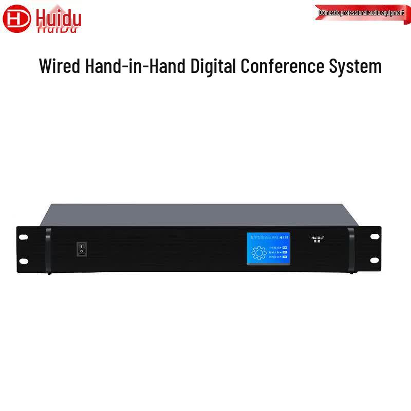 HuiDu HD-850M Conference Digital Microphone System Host (CN Version)
