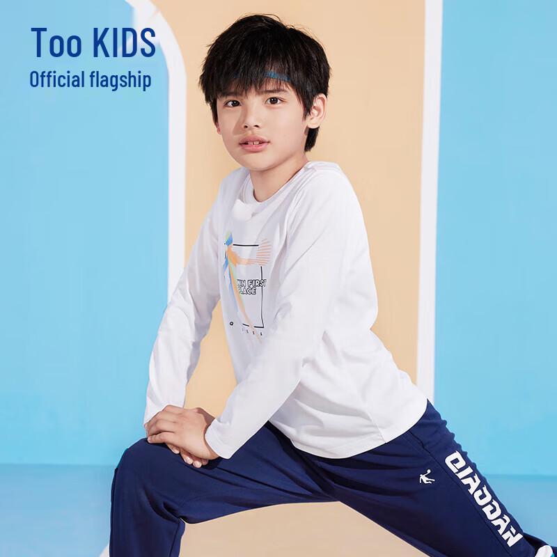 Qiaodan Boys' Long-Sleeve Sport T-Shirt