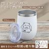 cute and popular gift for and other Stylish stainless steel tumbler with vacuum 350ml perfect for cat Easy to Ideal for and farewell Cat-themed