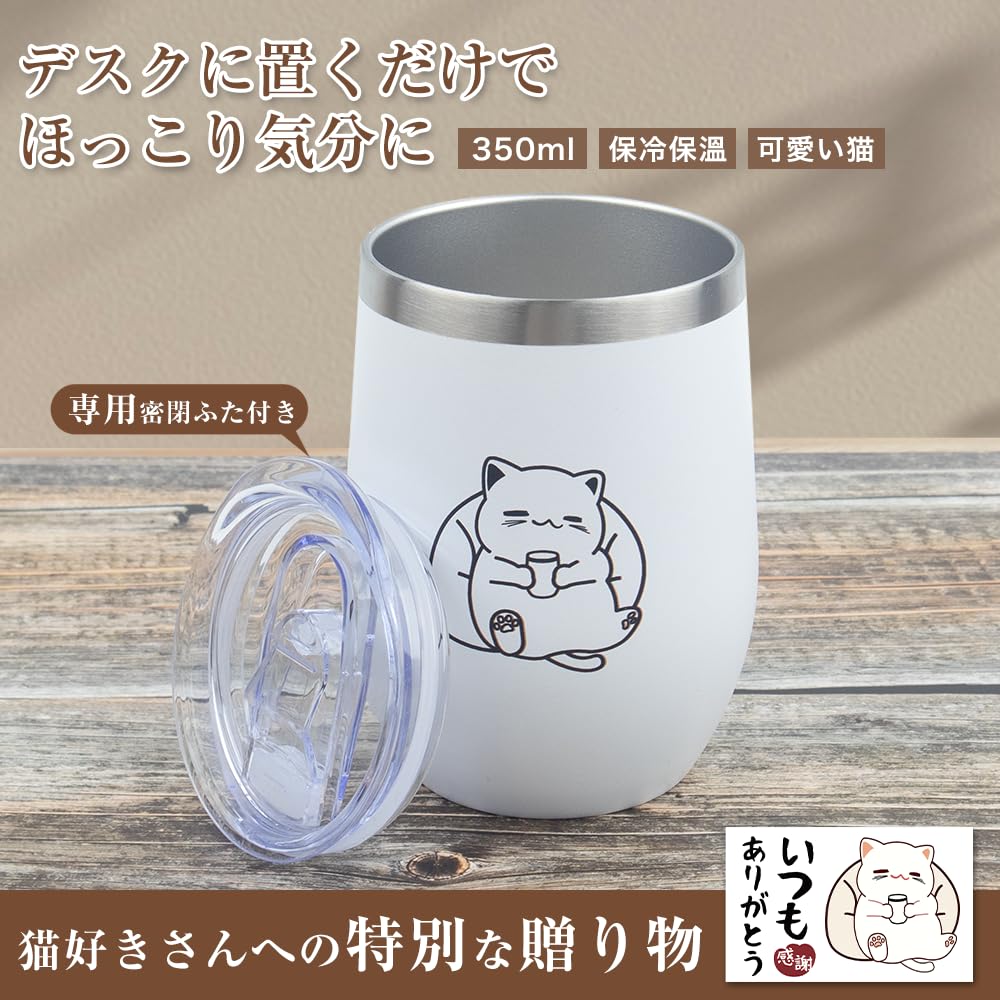 cute and popular gift for and other Stylish stainless steel tumbler with vacuum 350ml perfect for cat Easy to Ideal for and farewell Cat-themed