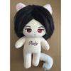 Used SEVENTEEN Uzi Ruby Stuffed Toy 20cm