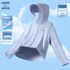 GENIOLAMODE Men's UPF100+ Ice Silk Hooded Sun Protection Jacket