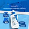 CeraVe Ceramide Barrier Repair Moisturizing Lotion 236ml