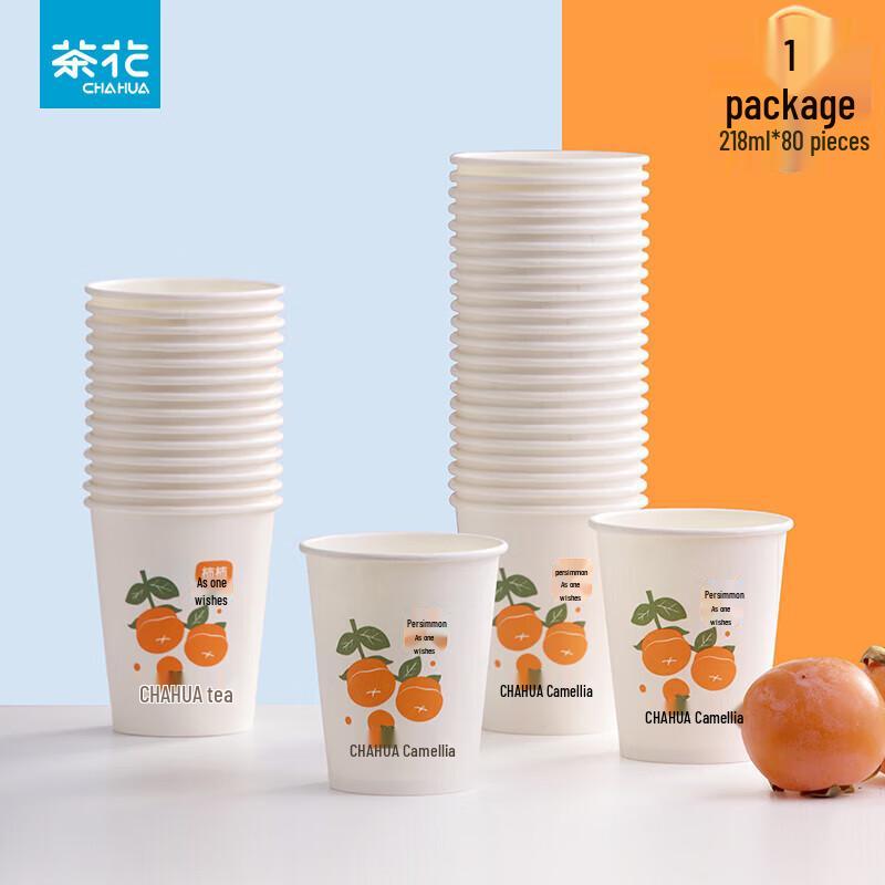 Chahua Huixiang Thickened Office Paper Cups