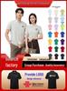 Premium Unisex Custom Polo Shirt with Logo - Breathable Short Sleeve Workwear
