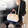 Harugio Fur Shoulder Bag, Small Handbag for Women, Fluffy and Soft Faux Fur Bag, Shoulder Bag with Boa Lining, Stylish and Cute, Trendy and Popular