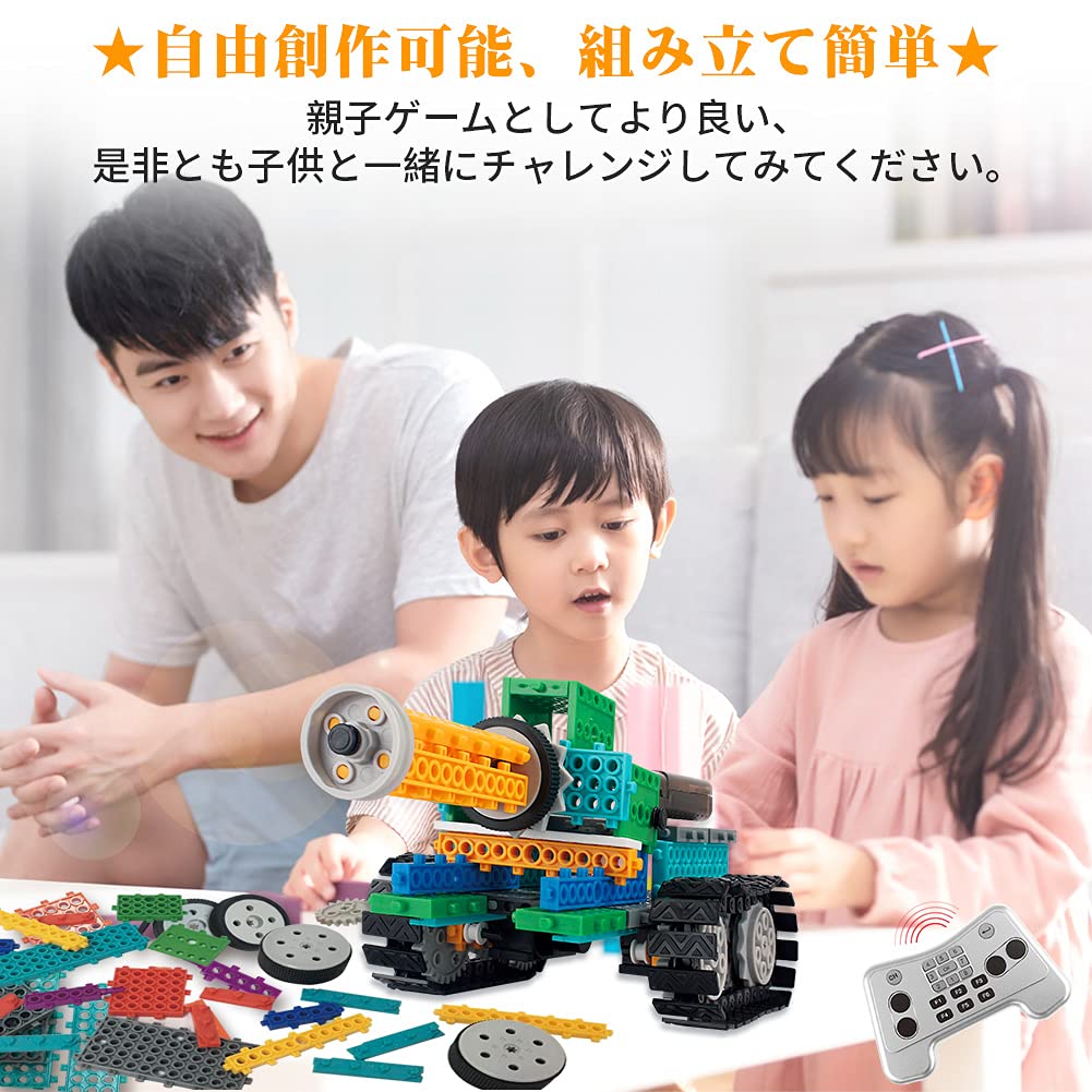 FlyCreat 4-in-1 Transforming Robot Building Blocks, 237 Pieces, Electric Toy, Tank Design, 3D Puzzle, Quadricycle Toy, Electric Assembly Robot Kit,