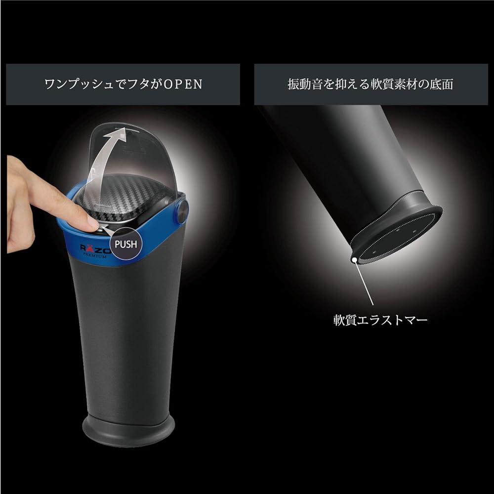 Carmate RAZO Car Trash Can, Bottle Type, Carbon Fiber Look, Blue, RG113