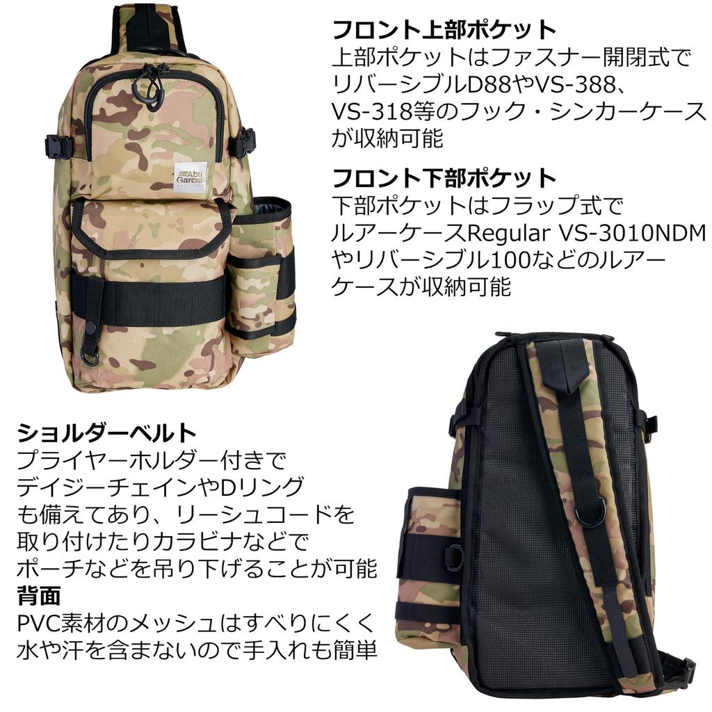 AbuGarcia Sling Body Bag 2 Coated Camo