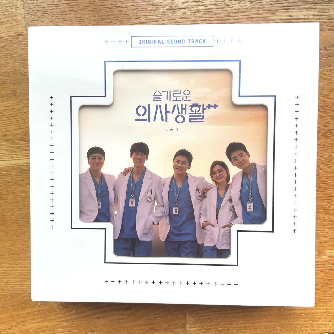 

[USED] Korean Drama OST Hospital Playlist Season 2 OST (Korean Edition)
