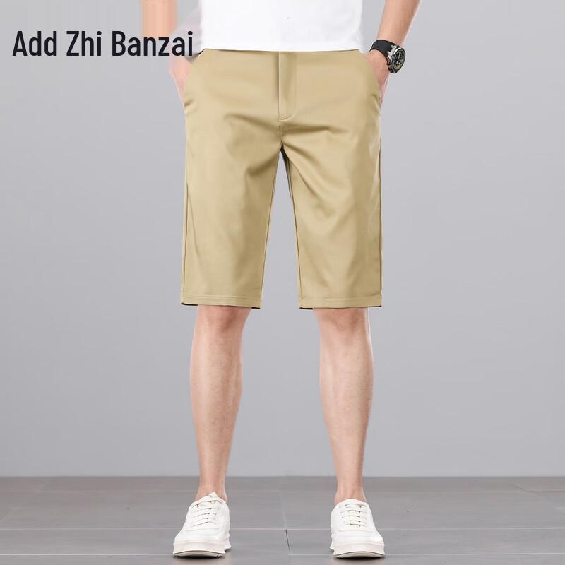 Men's Lyocell Blend Loose Fit Casual Shorts