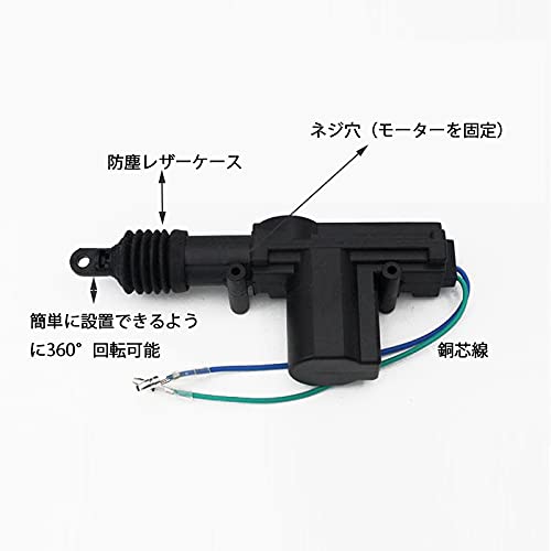 Keyless Central Car Lock Tool Lock System Universal DC 12V 2-wire Automobile Door Lock Door Lock Motor Motor Car Security Car Security Keyless En