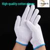 Ju Dao Fu JDF-SBFH-208 Black Nylon Touchscreen Work Gloves