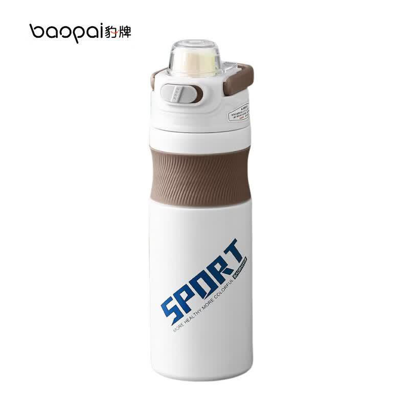 Bao Pai Sports Insulated Water Bottle