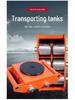 360° Rotating Tank Car Pallet Jack & Heavy Lifting Tool