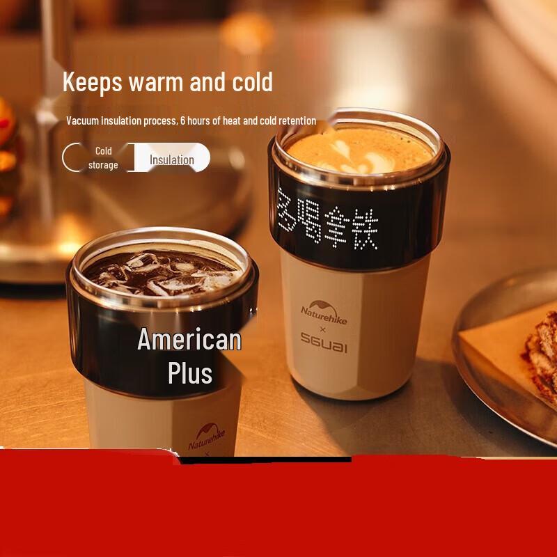 NatureHike x SGUAI Smart Pixel Portable Insulated Cup