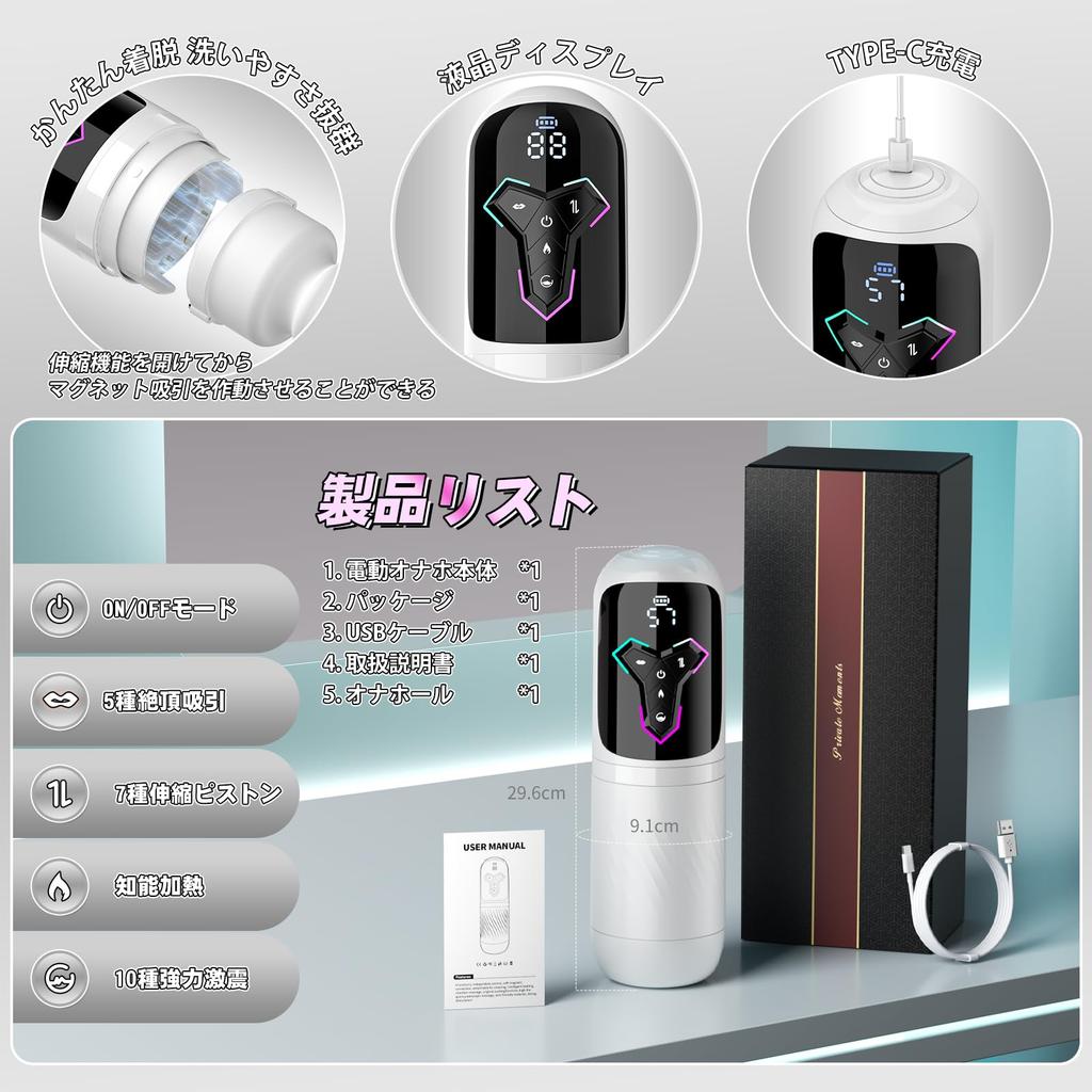 1 in Forced Electric Onahole Climax Pistons 5 Vacuum Suction 10 Powerful Shocks Intelligent Heating Plump Feel LCD Display Packed with This realistic