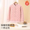 Unisex Kids' Thermal School Uniform Liner Jacket