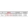 Nitoms PROSELF Architectural Painting Masking Tape 30mm Wide X 18m 4 Rolls X 2 Made In Waterproof S, Long, Packs, Japan, Wide, Transparent,