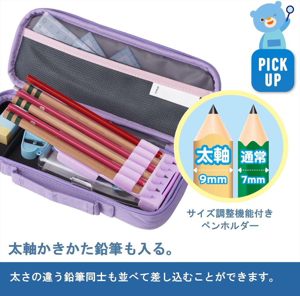 Raymay Fujii Pencil Case, Large Capacity, Top Liner with Pocket, Light Blue, FSB133H