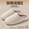 Removable Cotton Slippers Women's Autumn and Winter New Indoor Home Household Warm Plush Non-slip Cotton Mop Men