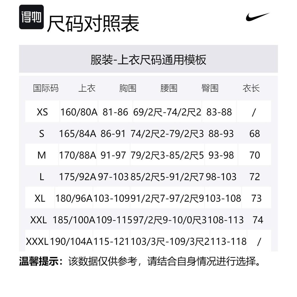 Nike T Shirts Men's White V Neck Moderate Straight Fit AT5871-100