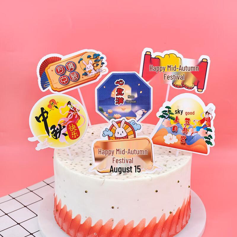 Mid-Autumn Festival Cake Toppers