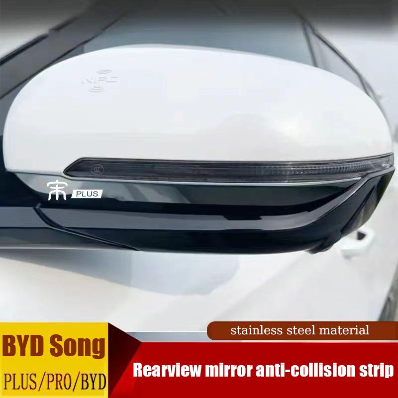 Für BYD Song PRO PLUS Auto-Rückspiegel Kollisionsschutzleiste Edelstahl Kratzschutz-Aufkleber Dekoration